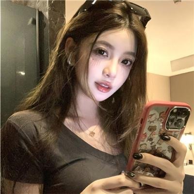 美味